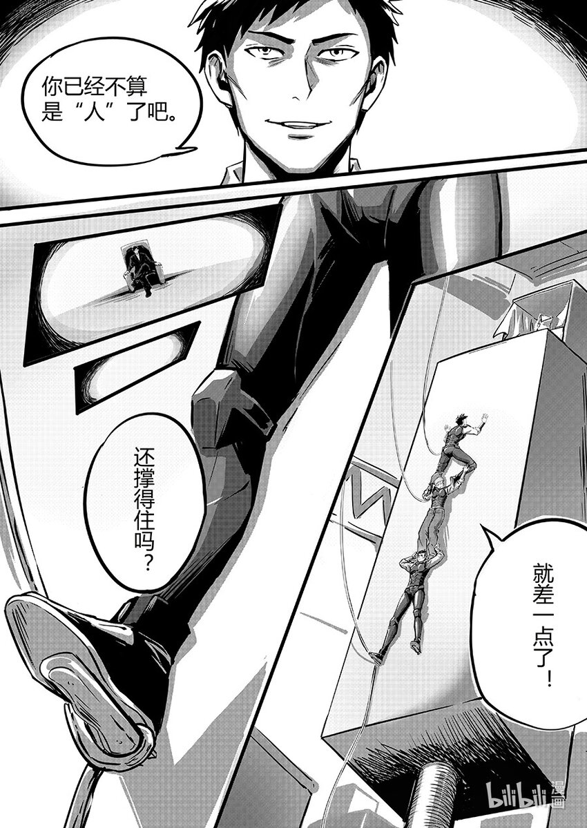 094 失踪3