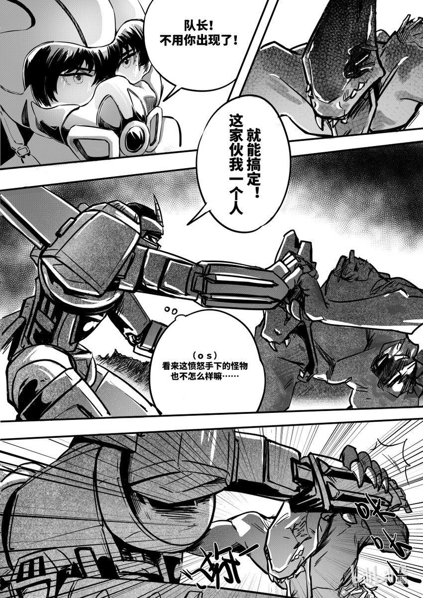 072 迂回13