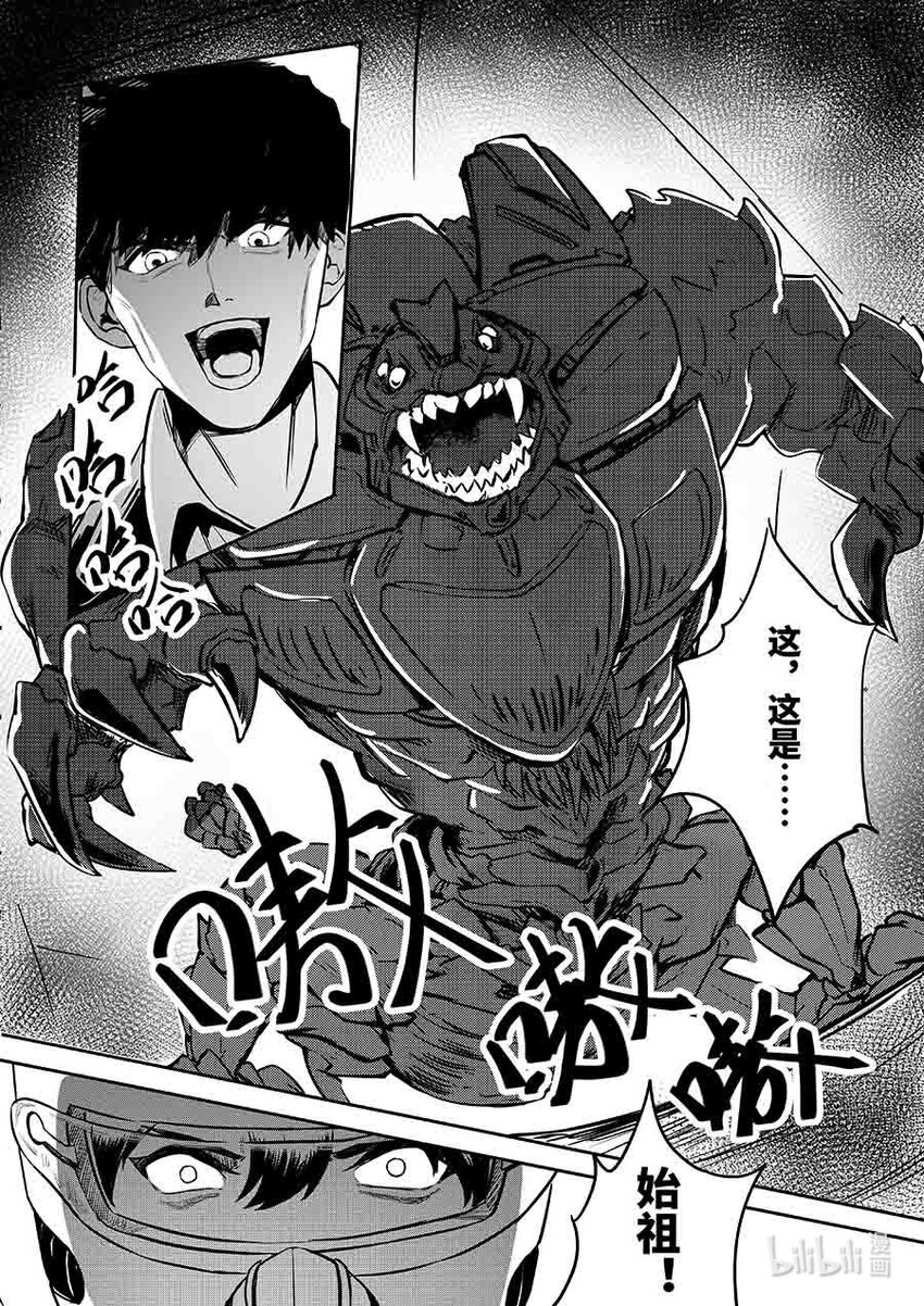 073 始祖12