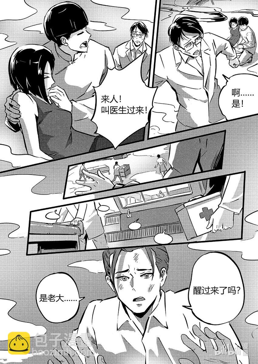 092无措17