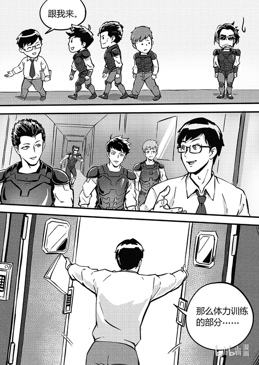 086 训练13