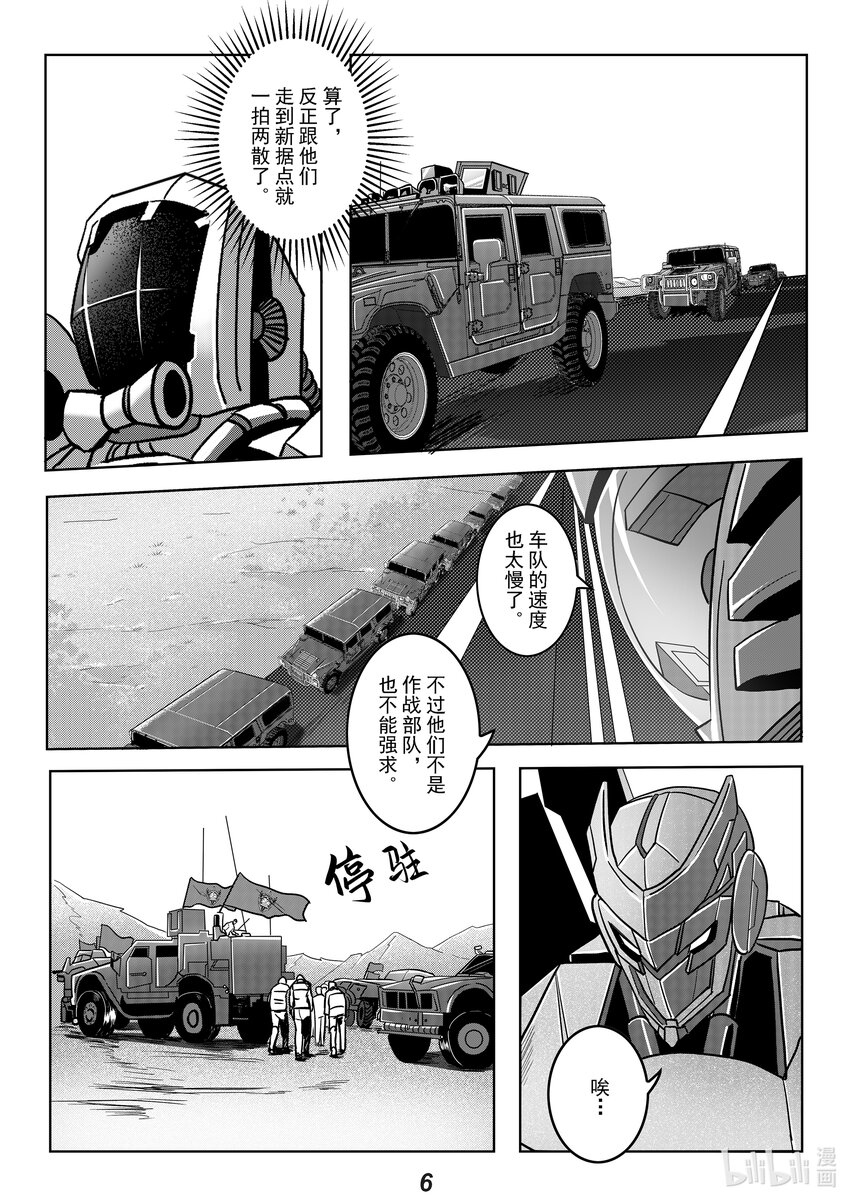 055 露营7