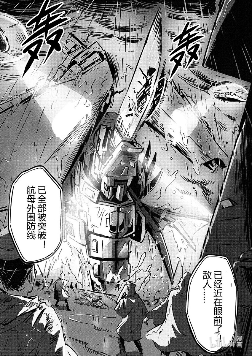 青龙篇 玄螭2