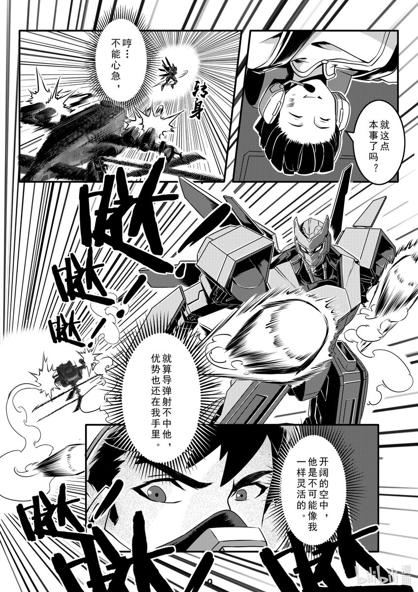 021 极限9