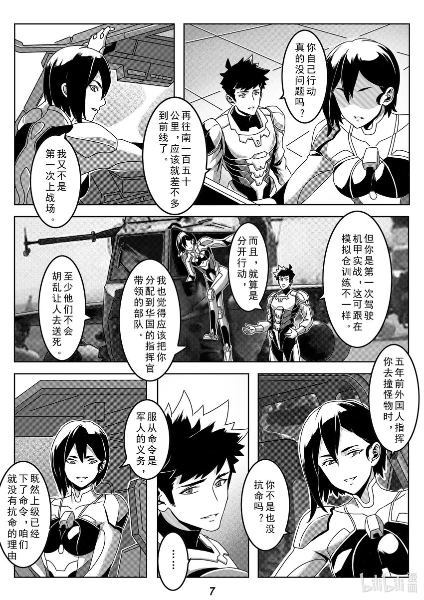 027 命令7
