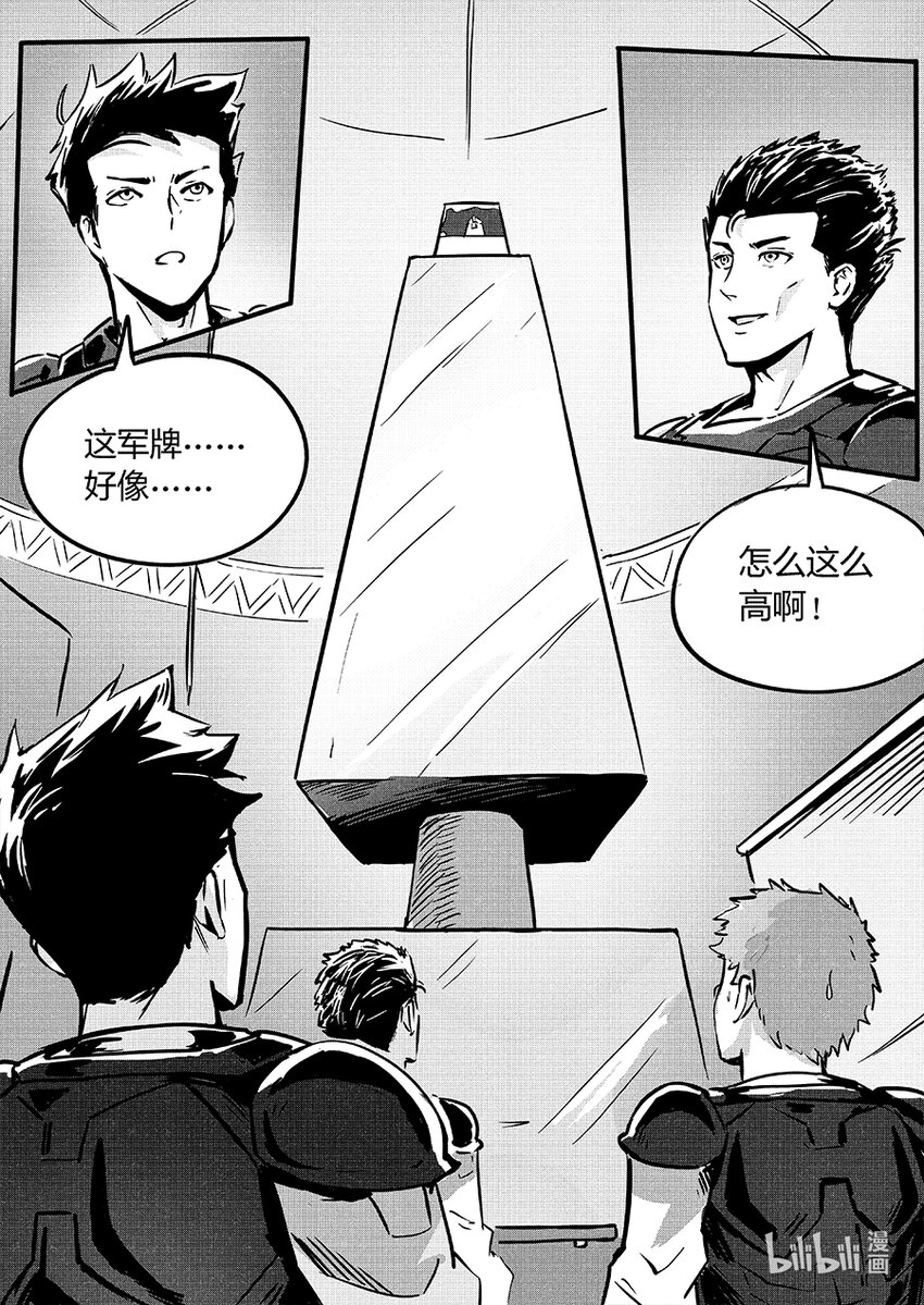 090相争3