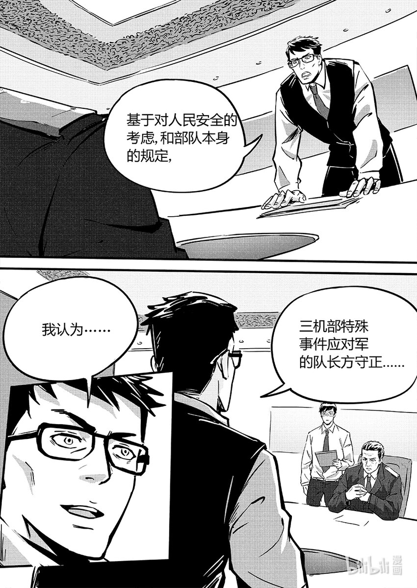 090相争9
