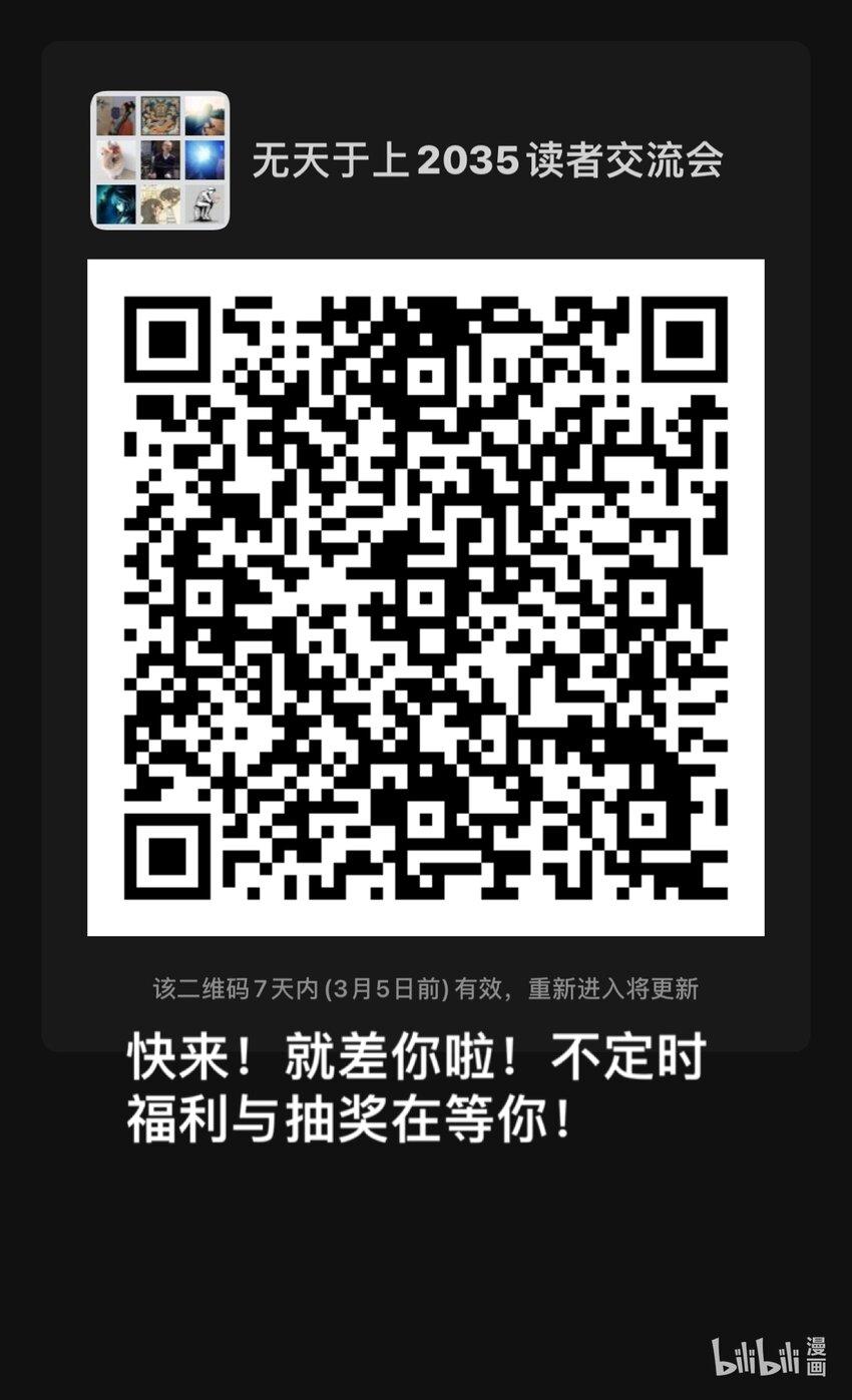 032（上） 威慑（上）9