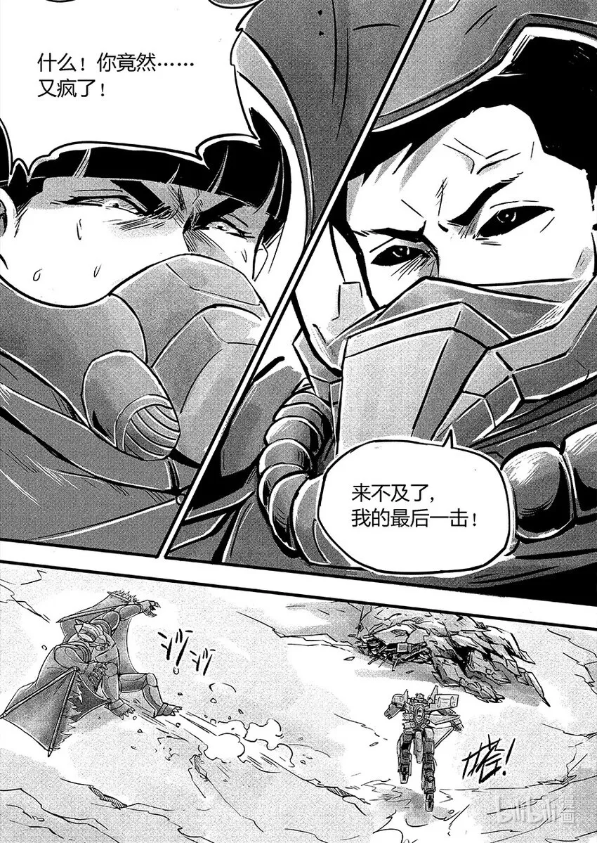 109 再见19