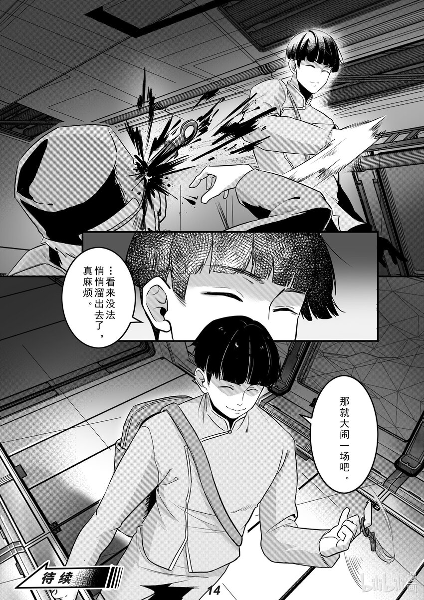 035 送别14