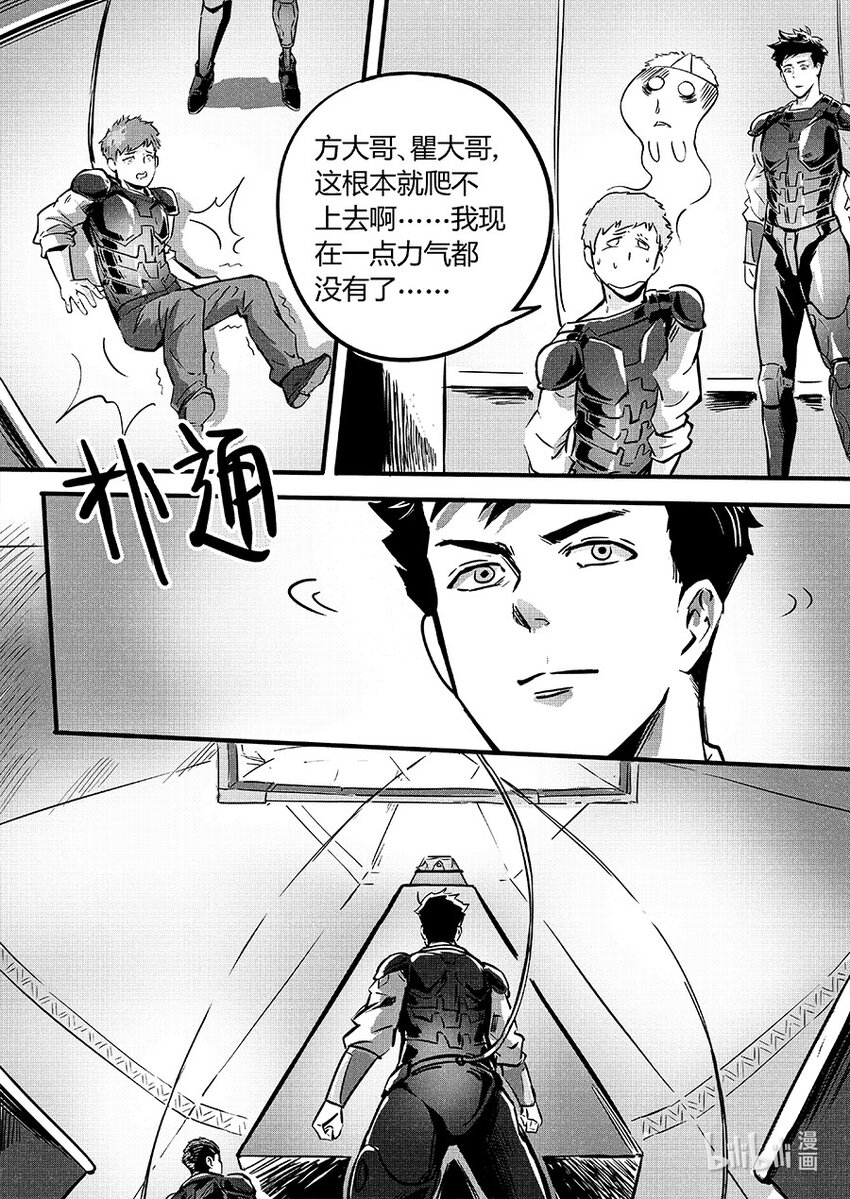 091圆缺4