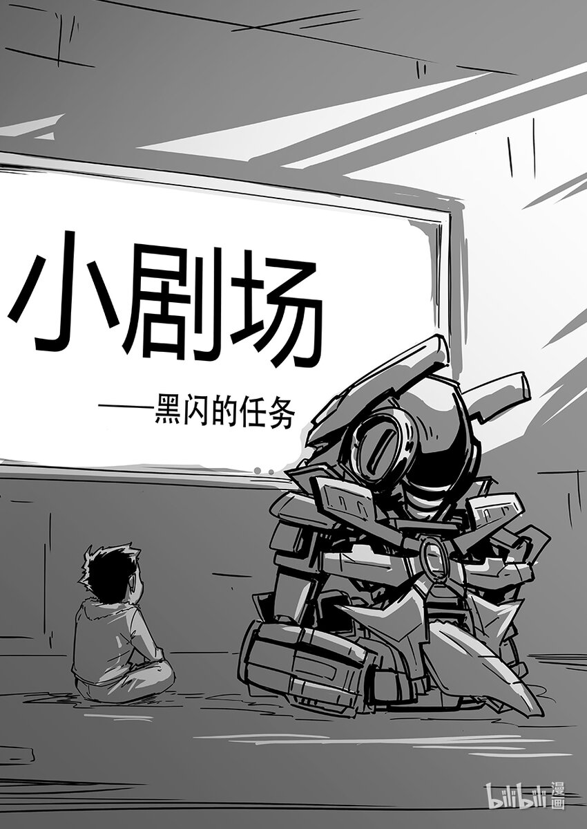 083 归队16