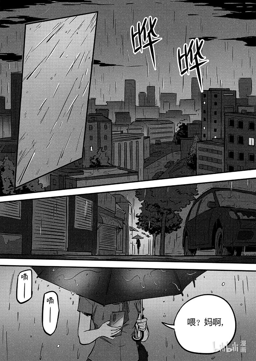 087 暗藏8
