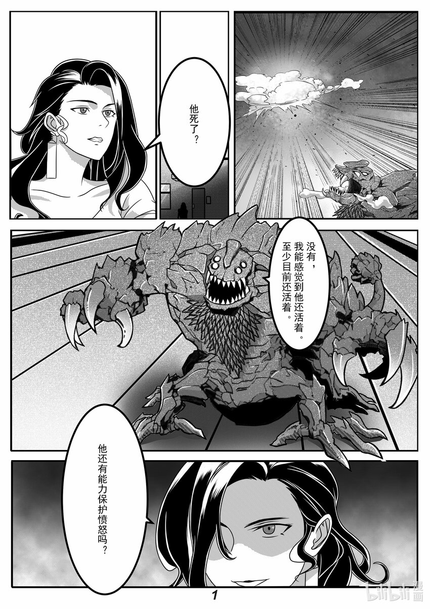 064 偷袭2