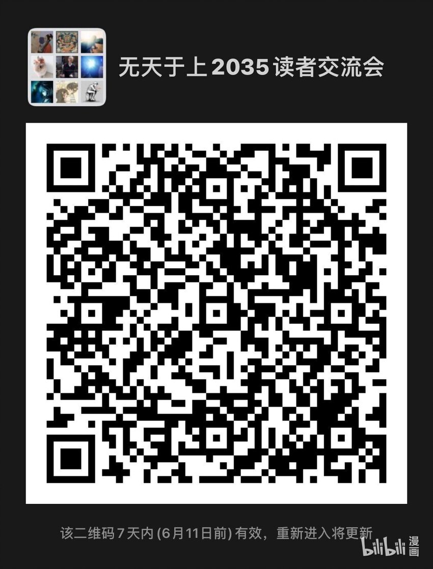 042 先民16