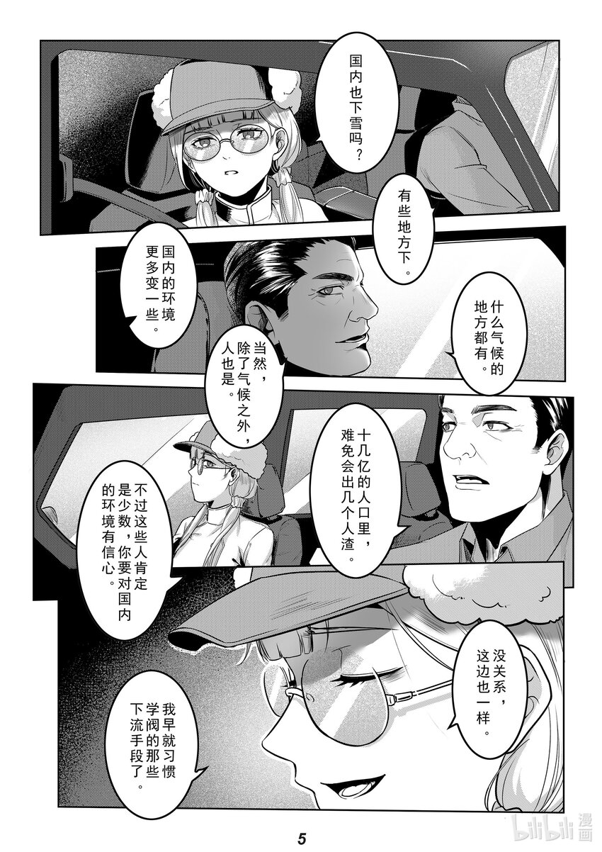 035 送别5