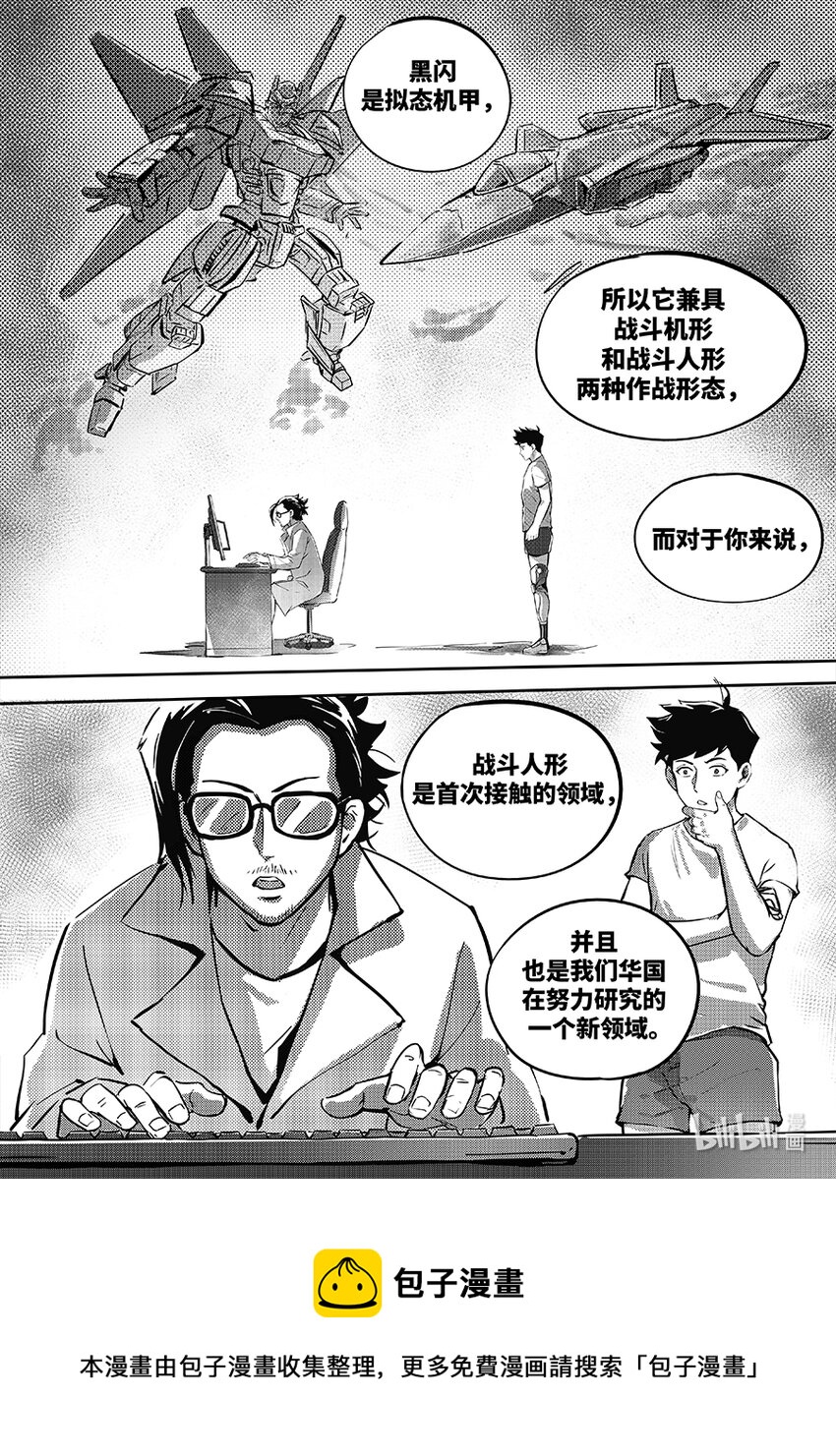 079 连接12