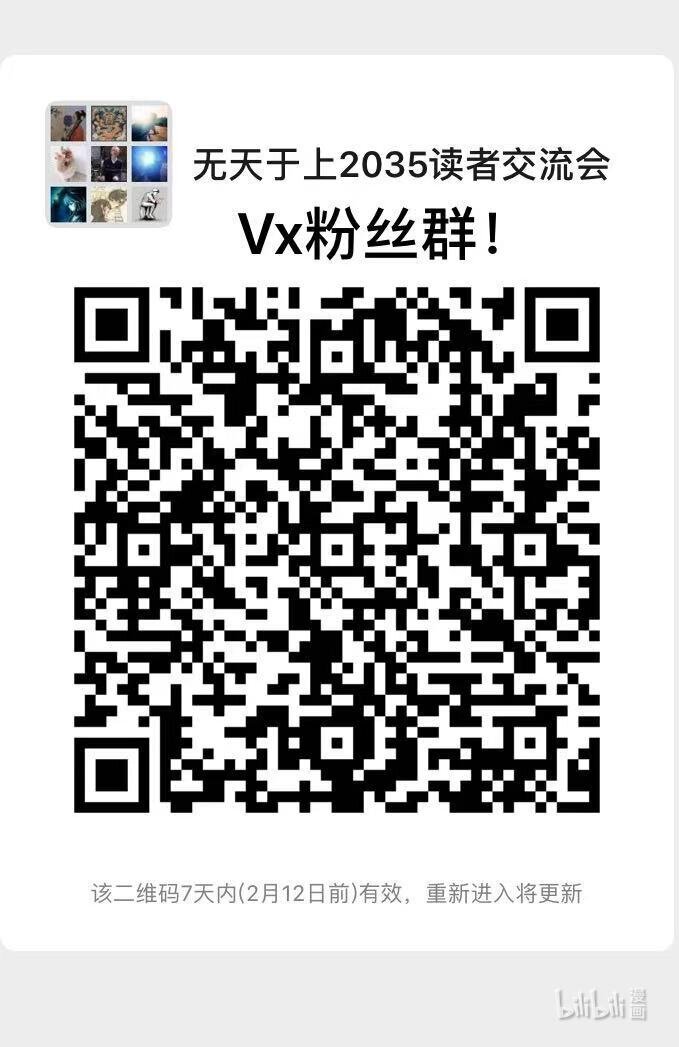 031 裂变16