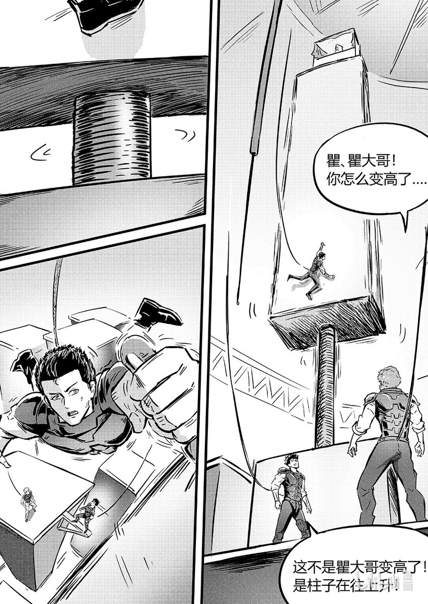 092无措4