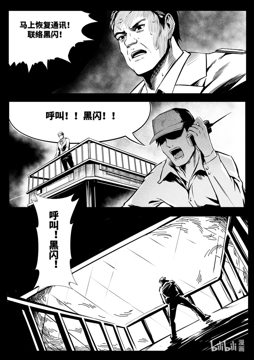071 劝诱14
