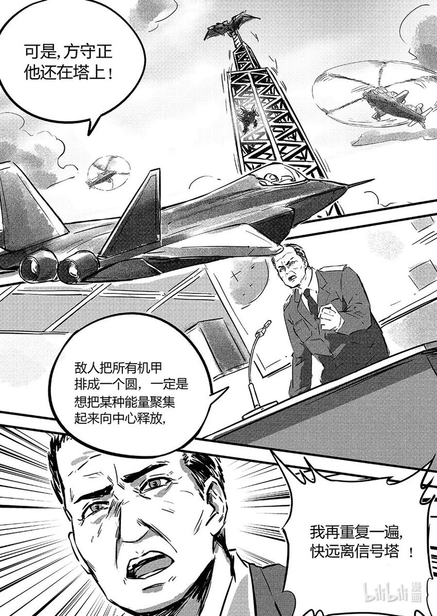 104 包围12
