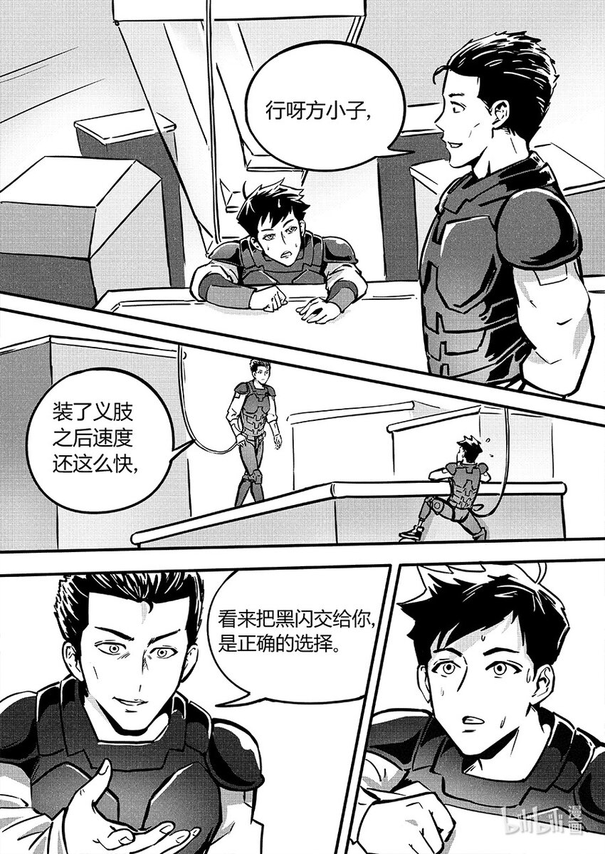 087 暗藏16