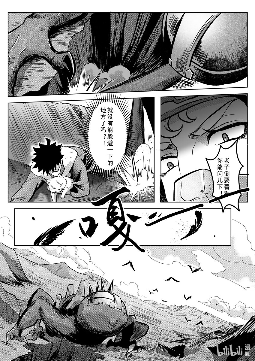 039 触碰14