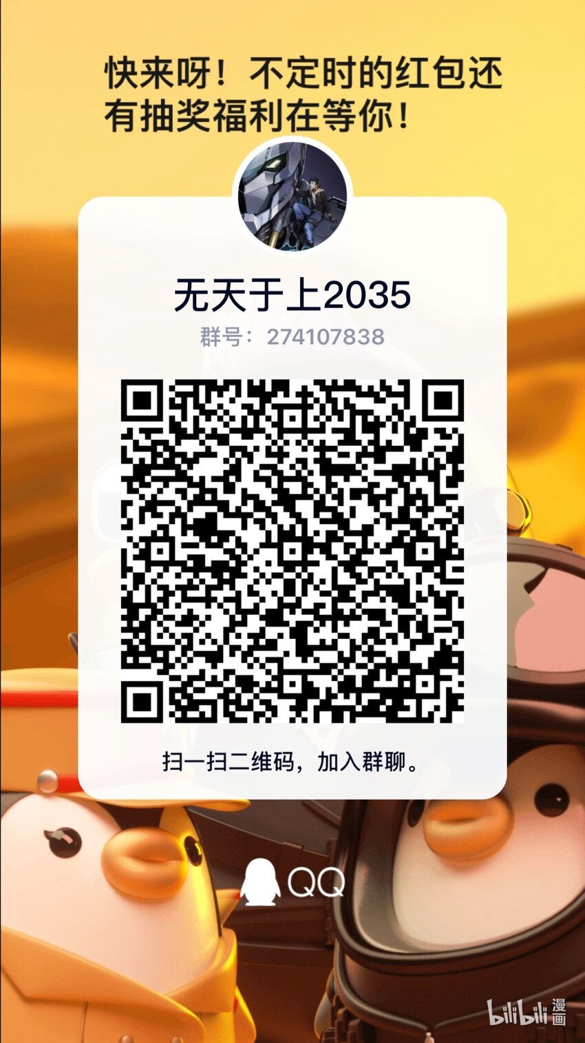 035 送别15