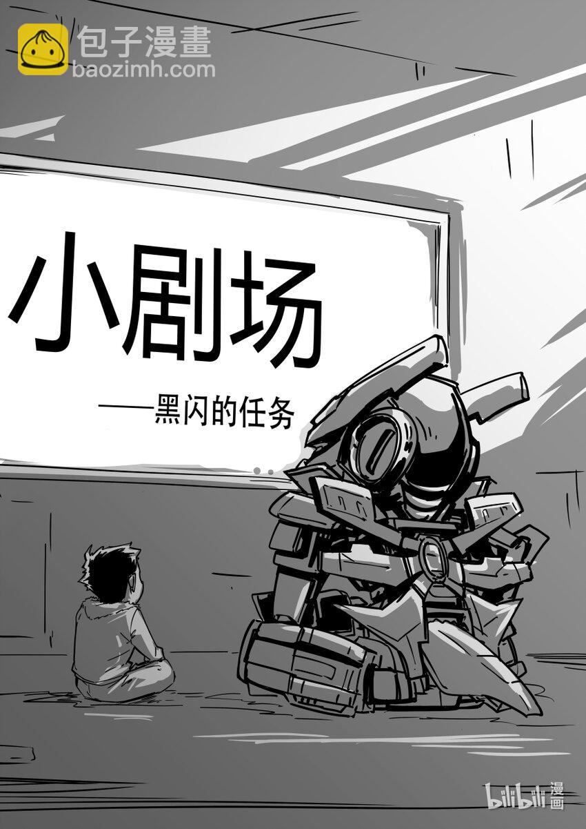 076 幸存17