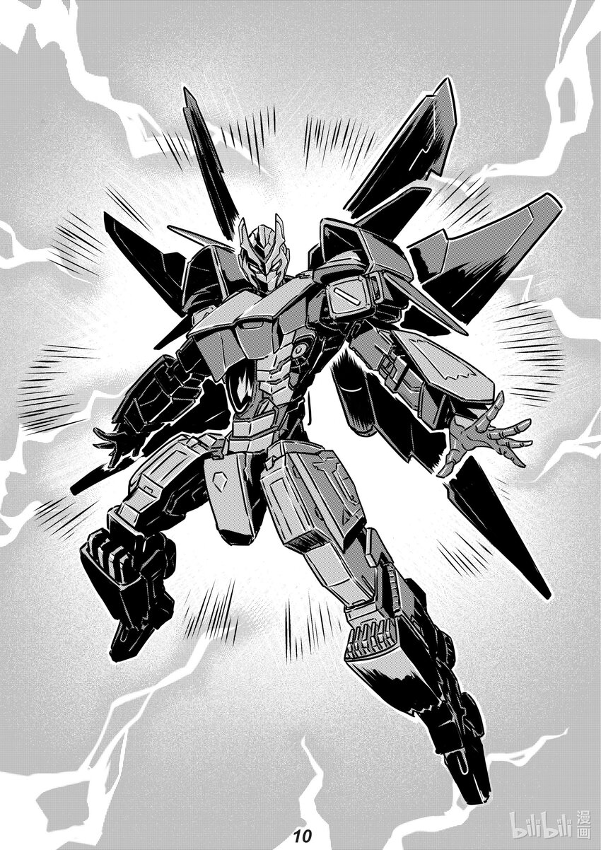 014 空战10