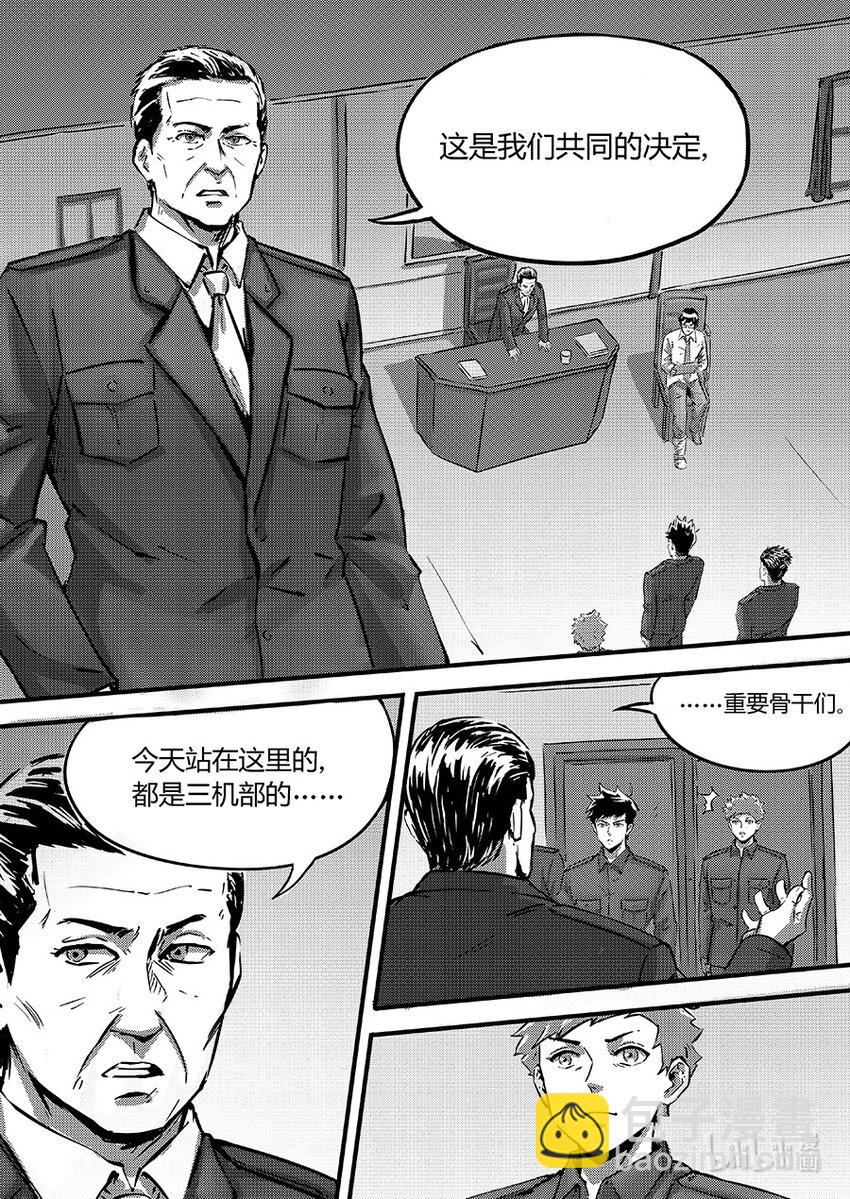 097 黯蝠6