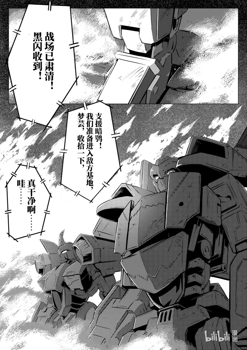071 劝诱15