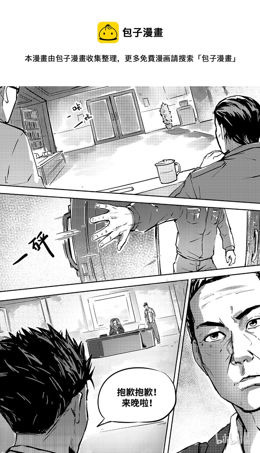 081 融合16