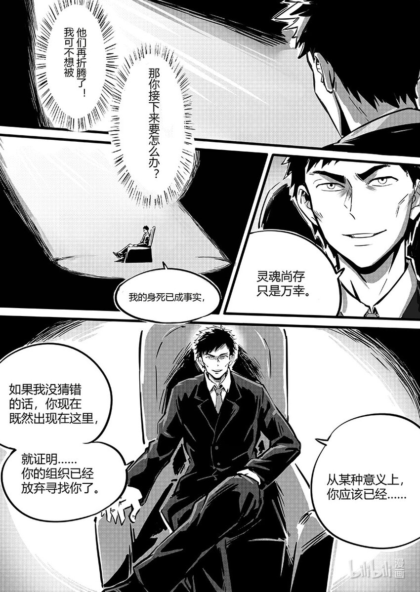 094 失踪2