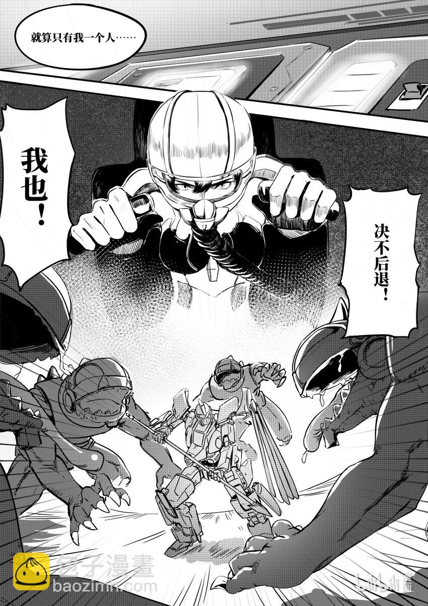 072 迂回8