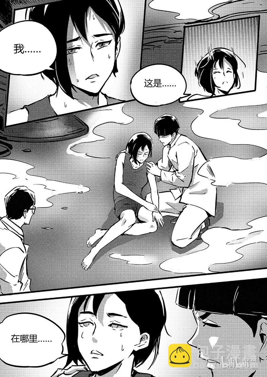 092无措16