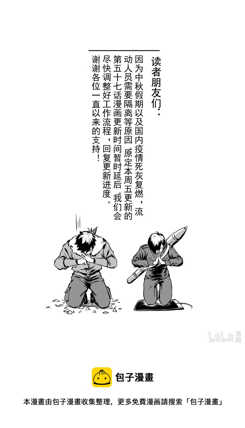 公告 公告0