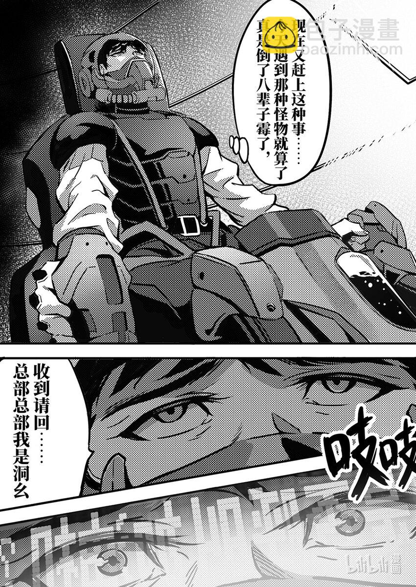 092无措20