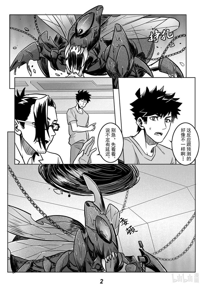 051 长戈3