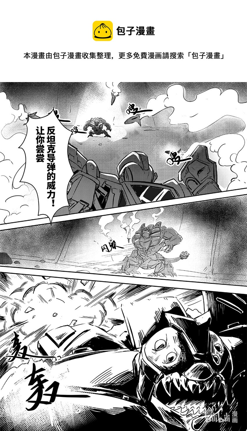 074 援兵4