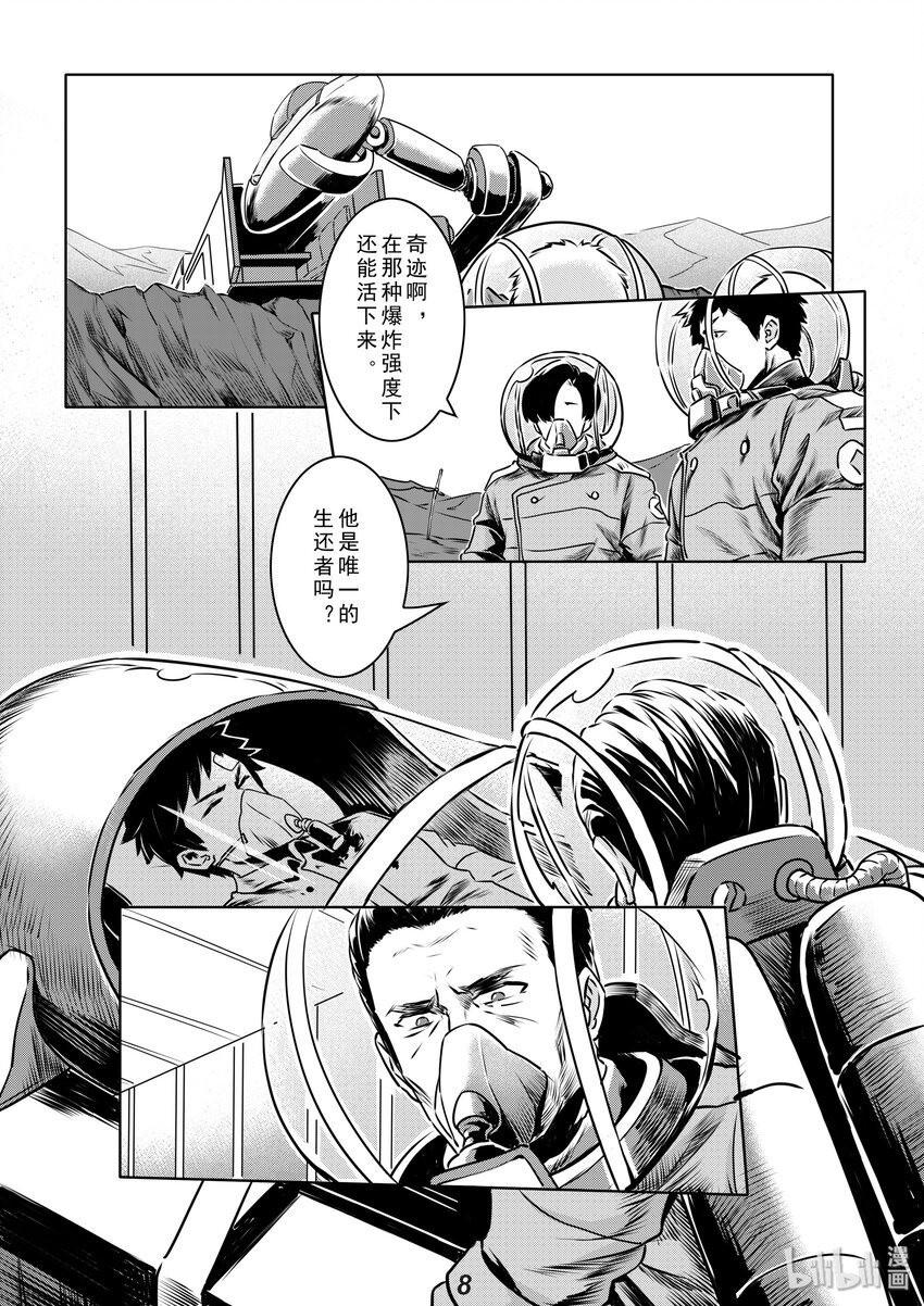 012 净化8