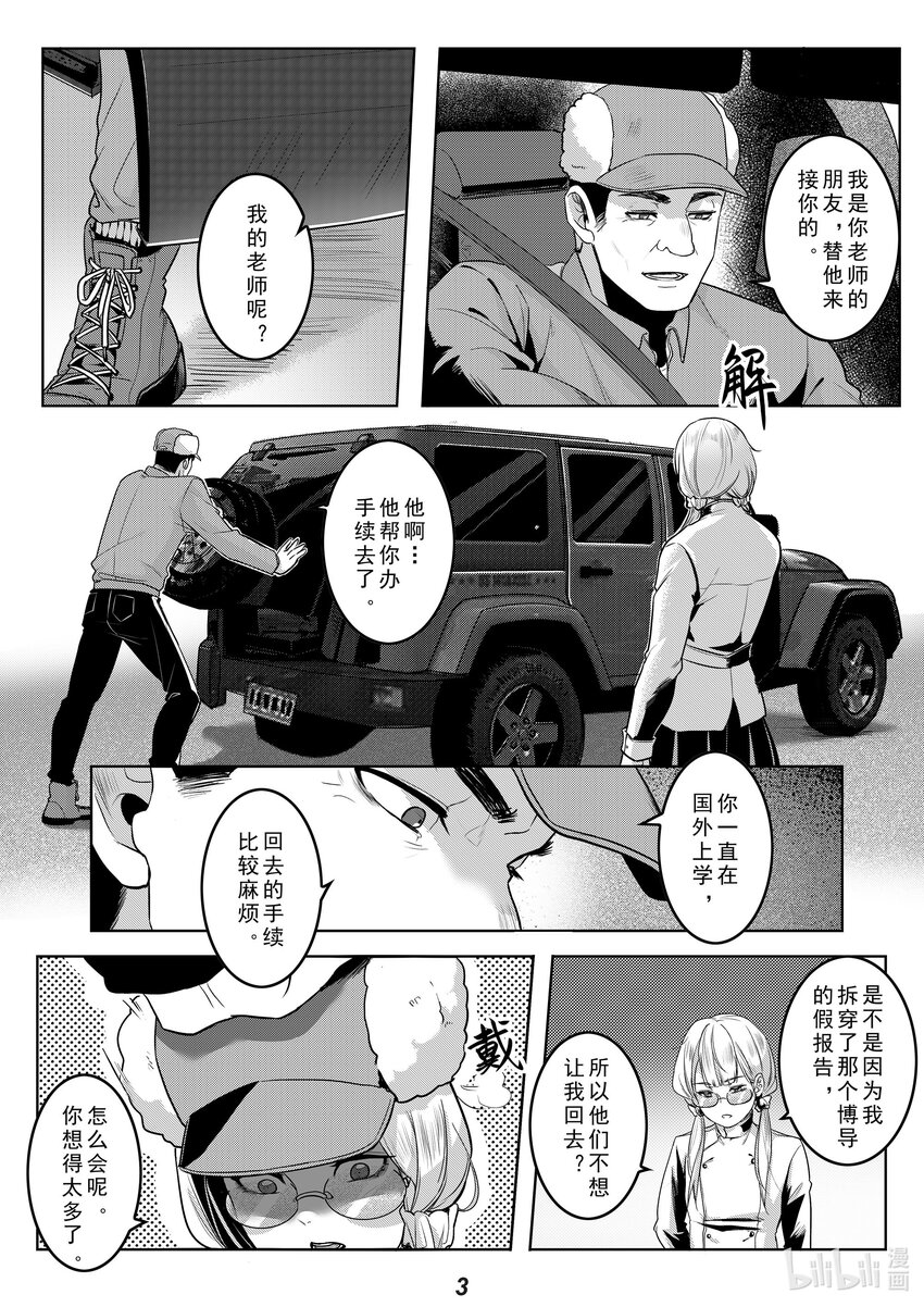 035 送别3