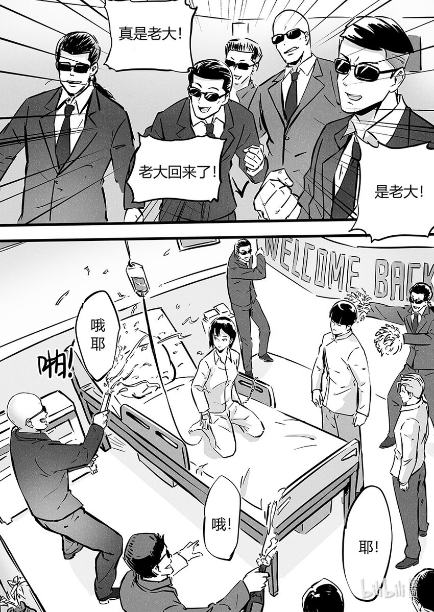 093交换13
