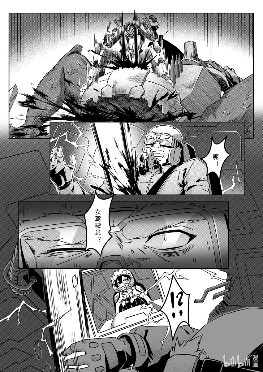 031 裂变1
