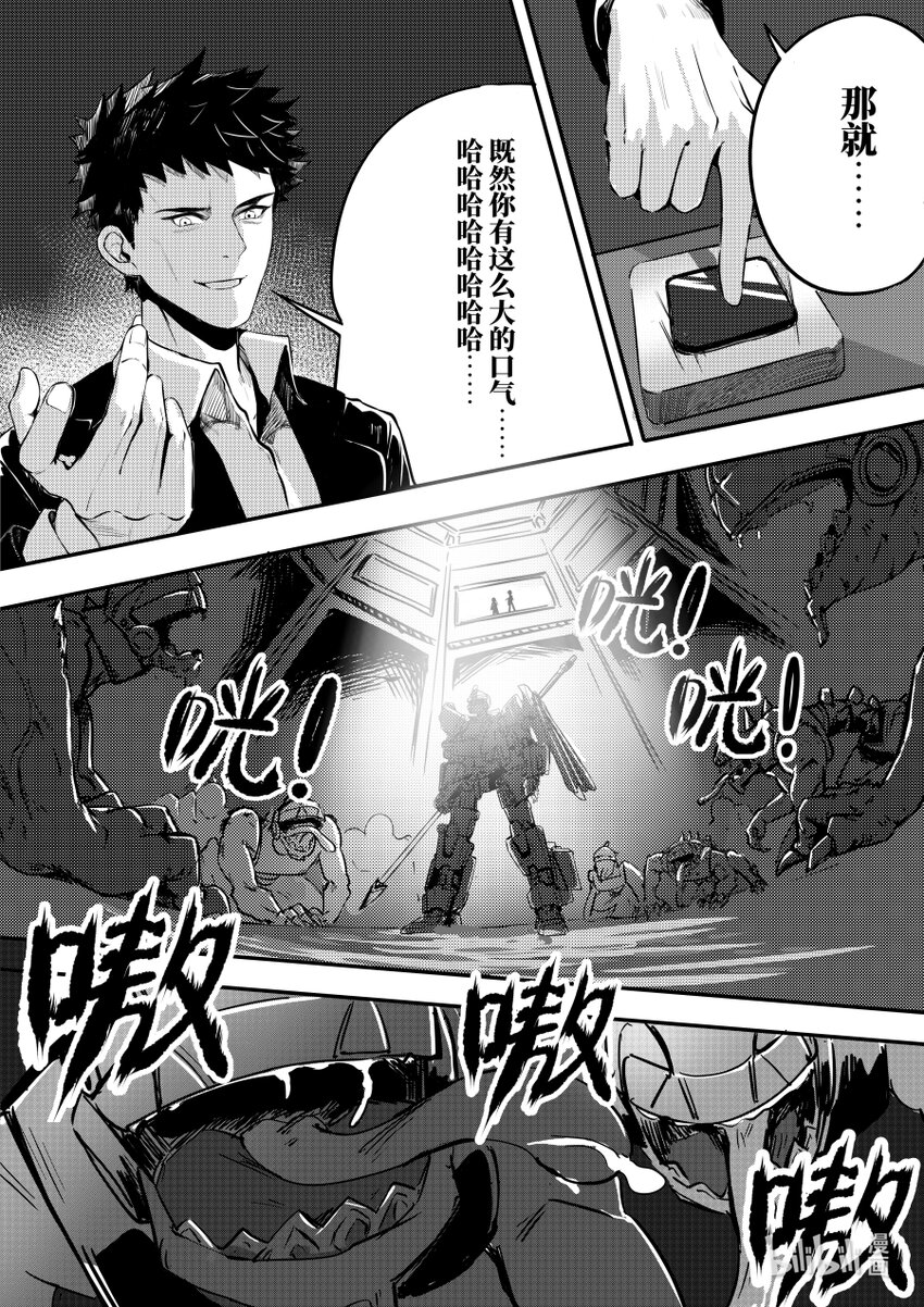 072 迂回6