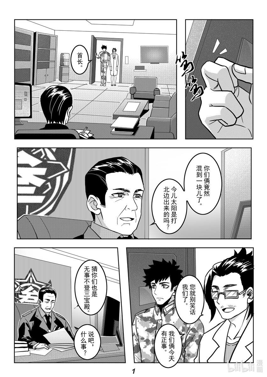 052 强化2