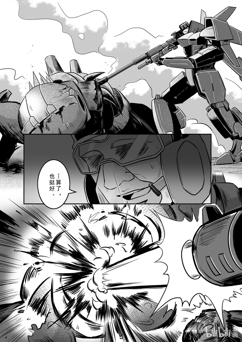 034 渗透5