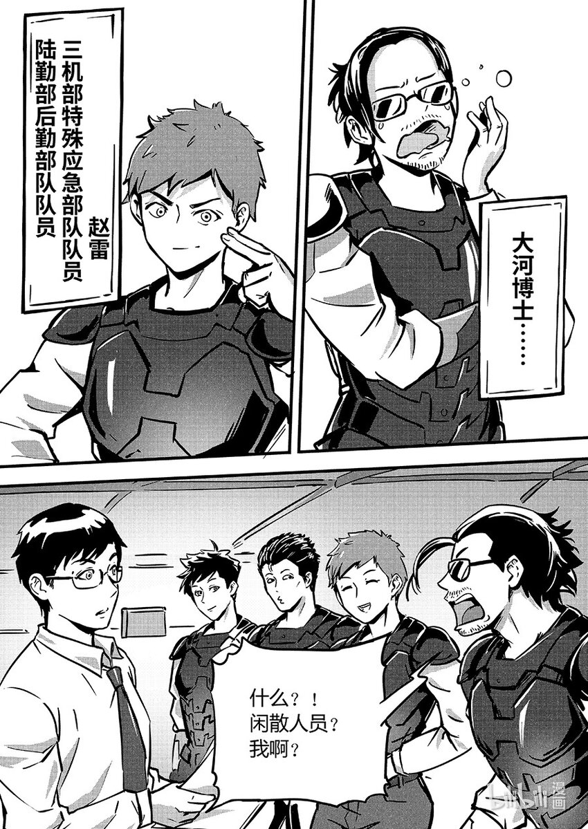 086 训练9