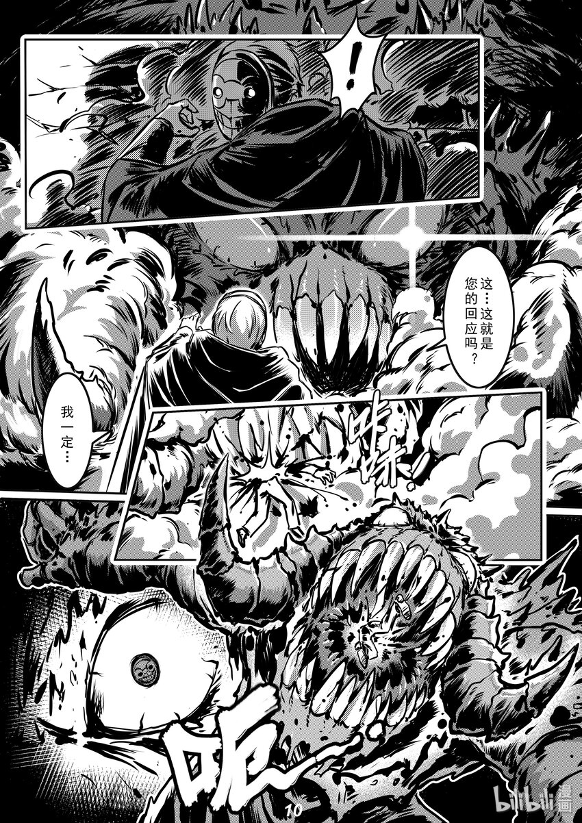 005 血祭10