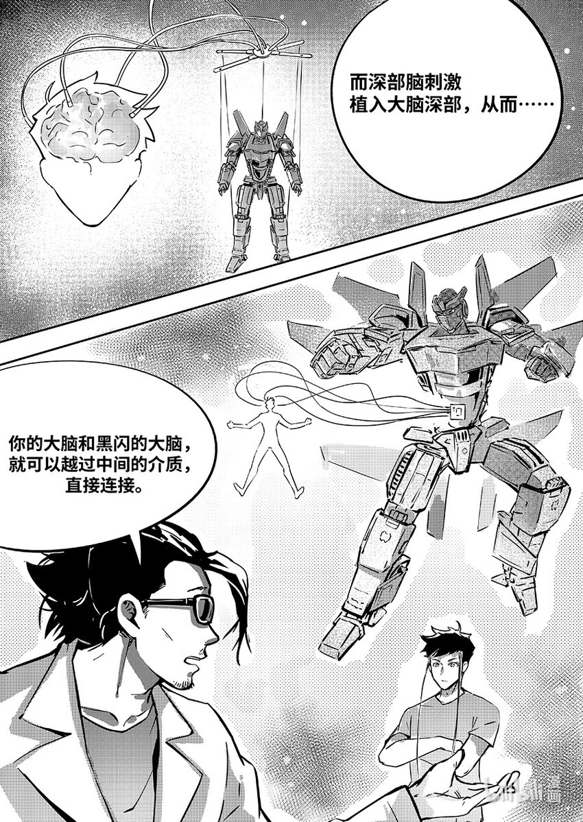 081 融合7